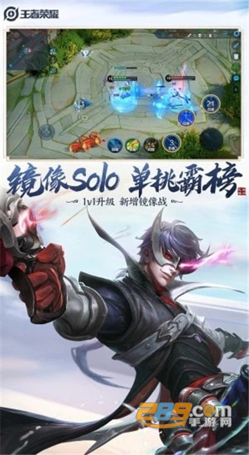 王者荣耀蜻蜓助手福利最新版v1.0安卓版