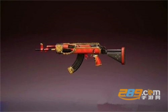 和平精英乘风破浪的姐姐联名皮肤免费领取工具v1.0.0安卓版