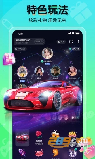 提提电竞app下载赏金赛2023最新版v2.11.5手机版