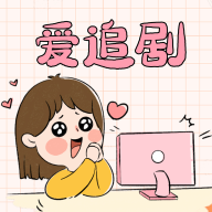 爱妃影视app官方版下载2023最新版v2.2.1手机版