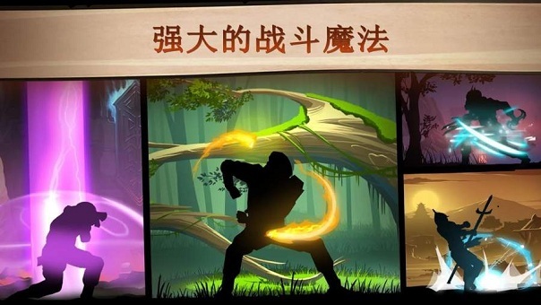 暗影格斗2免谷歌无限金币版