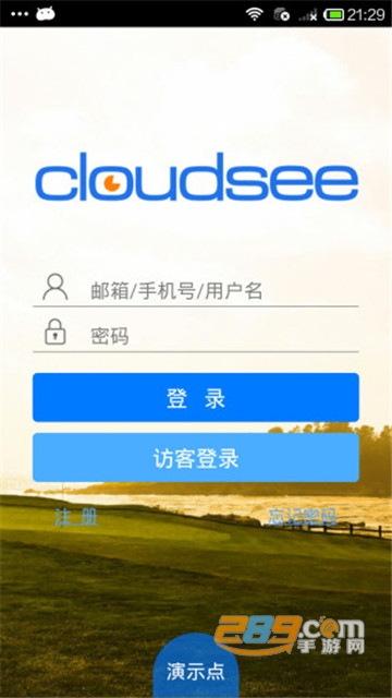 cloudsee云视通游客版本2022v6.6.0安卓访客版