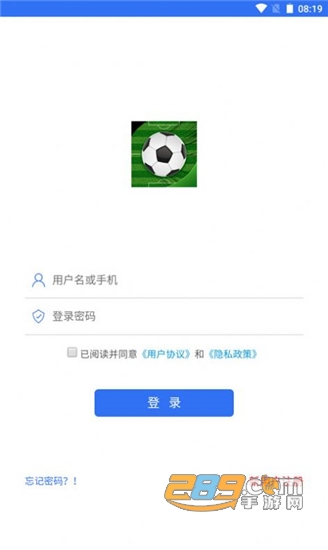 尚猛体育app安卓版v1.0官方版