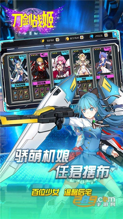 刀剑战姬变态福利版天天送神装v1.7.0.3安卓版