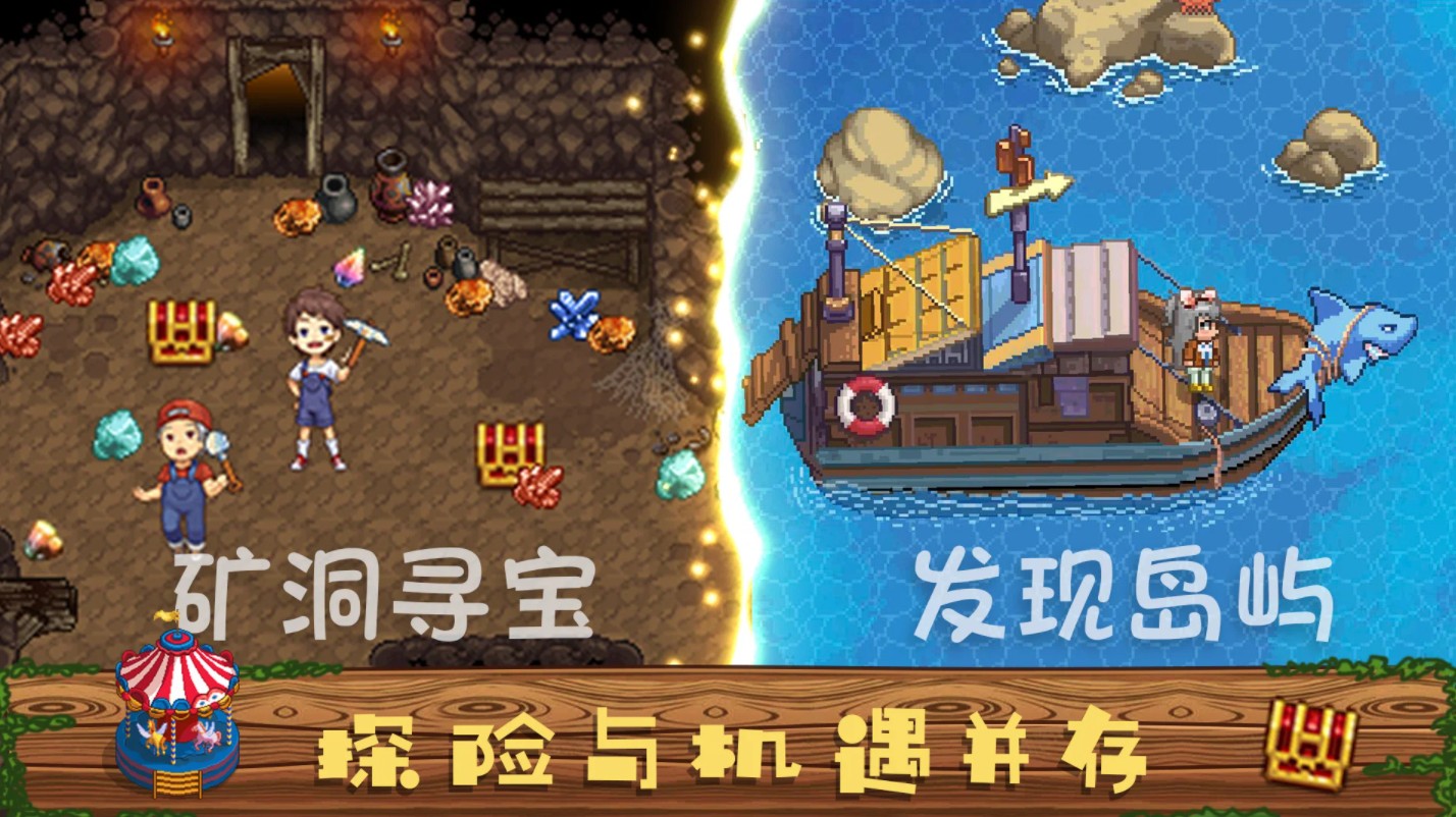 奶牛镇的小时光国际服中文版(Harvest Town) 2.9.7安卓版