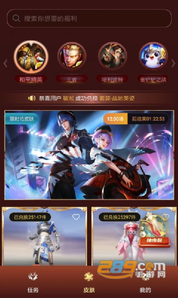 皮多多下载2023免费最新版本v1.0.0安卓版