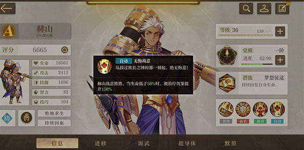 空之要塞启航图片16