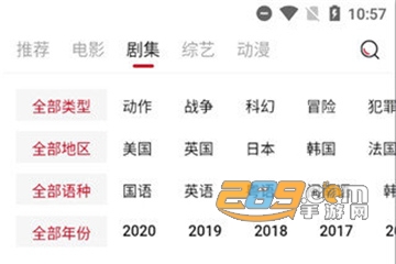 阿姨追剧免vip会员破解版