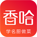 香哈菜谱谷歌play 6.1.0最新版