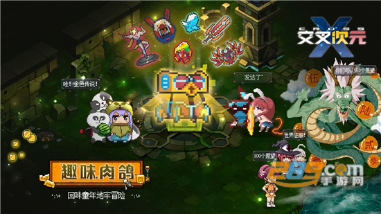 交叉次元像素电玩世界游戏免费最新版v2.5.0安卓版