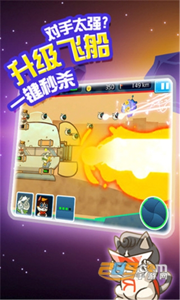 决战喵星手游内购破解版v2.2.7破解版