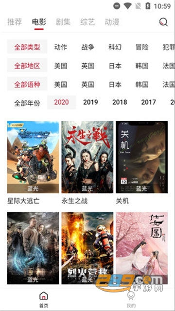 阿姨追剧免vip会员破解版v1.6.3安卓版