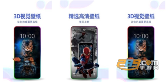 主题壁纸优选