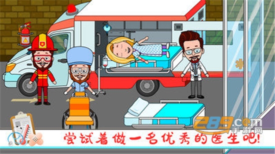托卡小家诊所游戏最新版v1.1安卓版