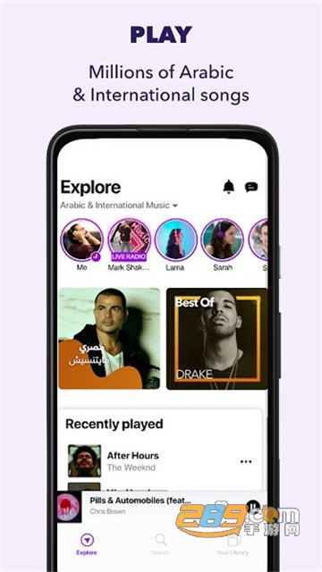 anghami app免费版2021最新版v5.9.39安卓版