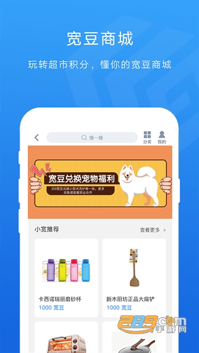 宽广慧云app下载安卓2023最新版v3.6.0手机版