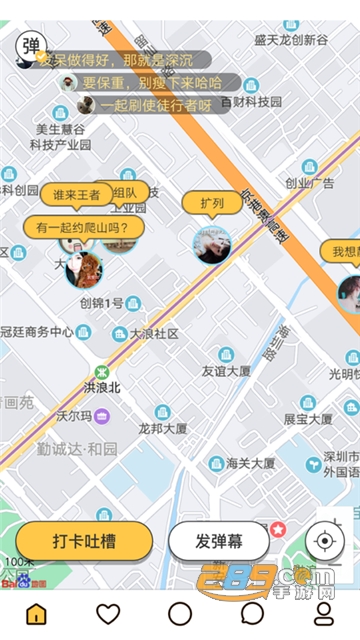 南瓜聊天交友v1.0安卓版