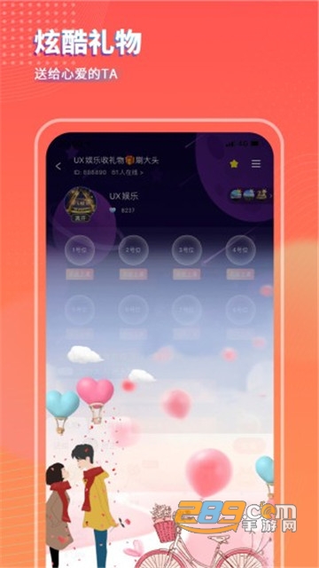 可乐语音app手机版v1.1.3安卓版