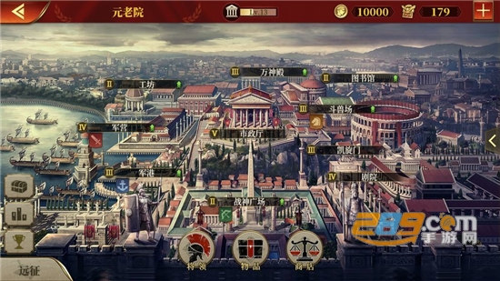 大征服者罗马破解版2022免谷歌版v1.0.2 最新版