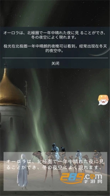 游戏翻译大师自动翻译手机安卓版v0.12.3最新版