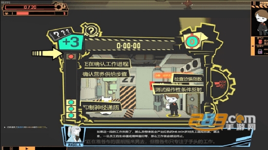 脑叶公司手机版下载中文正版2023最新版v1.0.9安卓版