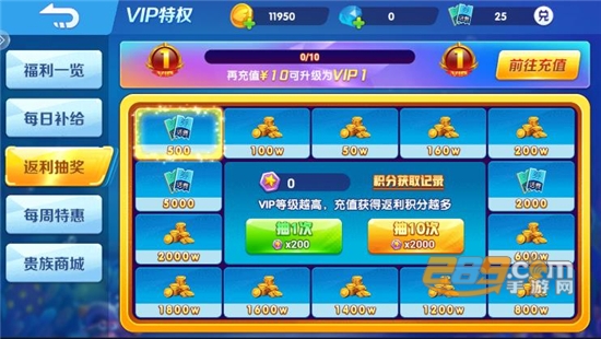 0304捕鱼下载1.0最新赢话费官方正版v1.0.0安卓版