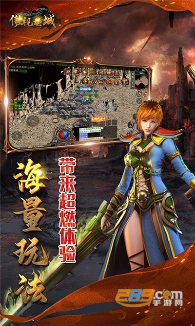 傲视龙城新群侠传奇v1.0.0安卓版