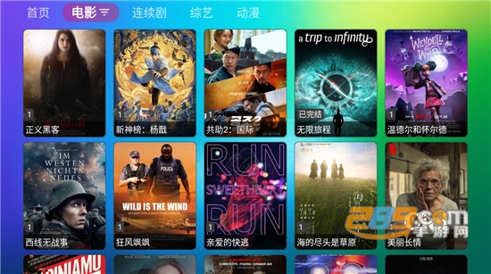 龙门影视TV版下载安装2024官方最新版v2.3.1最新免费版