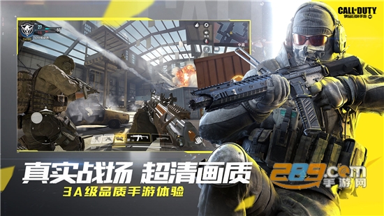 使命召唤手游恶魔岛官方更新版v1.9.53官方版