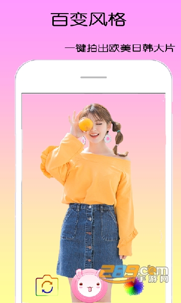 dizz萌拍相机App手机版v1.2.3最新版