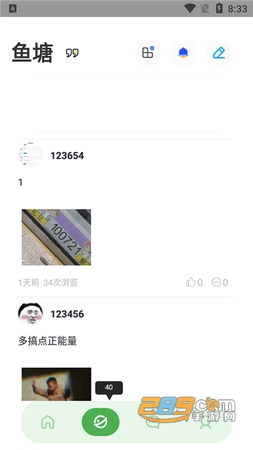 Hey UI app中文安卓版v2.0安卓版