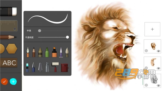 Paint.ly破解手机最新中文版v1.0安卓版