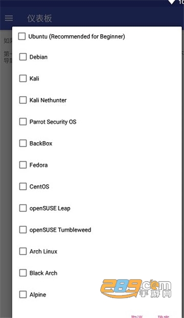 手机linux模拟器安卓版(Termux)v2024.10.24安卓版
