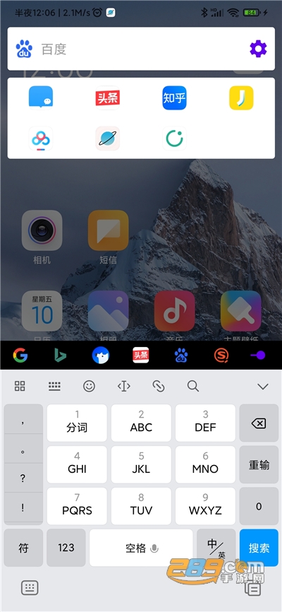直达app下载最新版v1.5.5官方版
