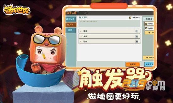 迷你世界皮肤永久激活码免费最新版v3.1.5