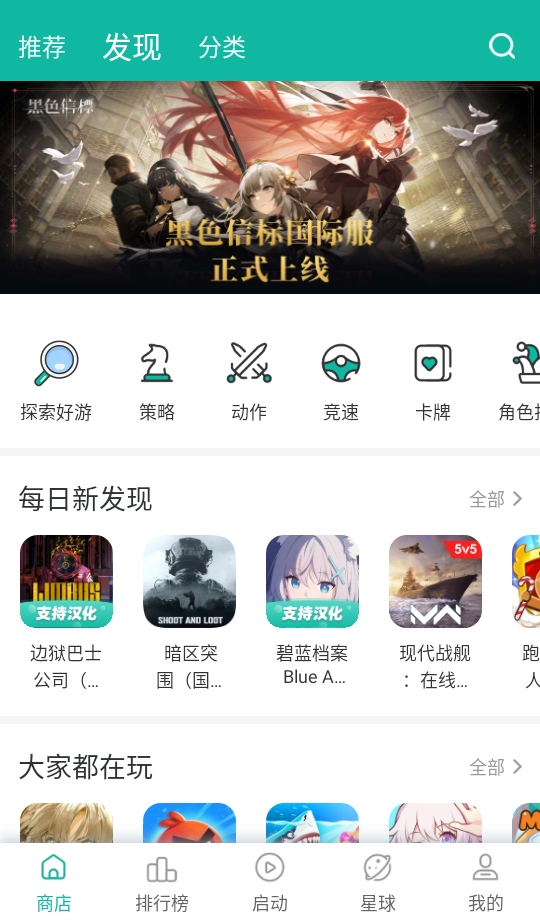ourplay原谷歌空间安卓免费 8.5.0最新版