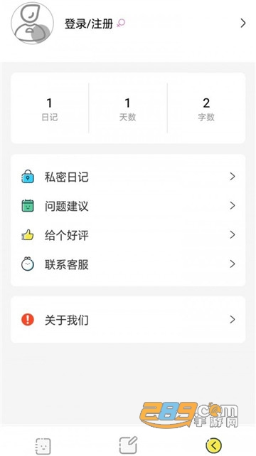 西瓜日记最新版v1.1
