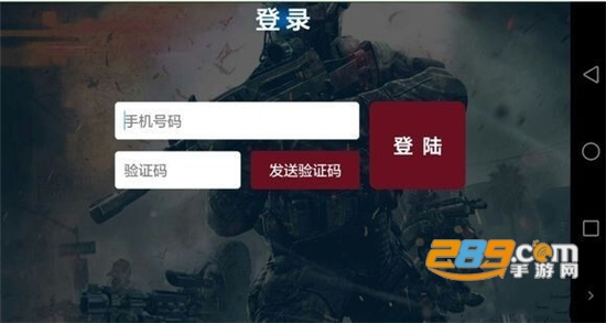 大麦云游戏无限时间破解版v2.4.1最新版