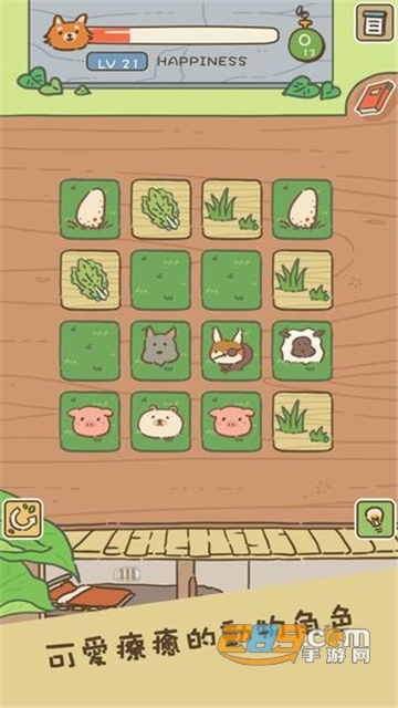 Animal Planner(动物安排员汉化版)v1.0.0