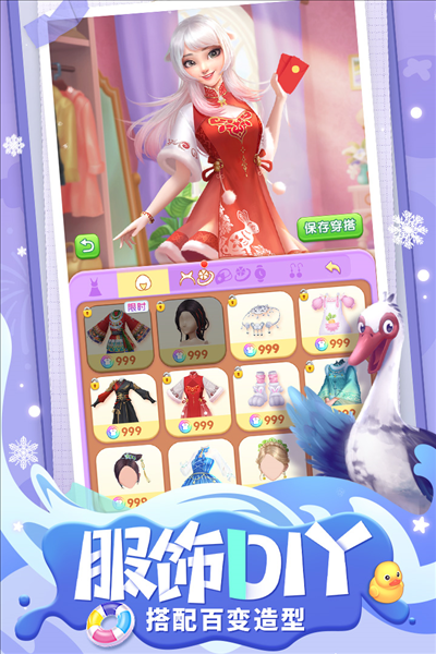 餐厅养成记国际服
