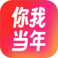 你我当年照片修复免费版