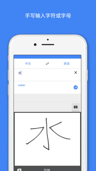 谷歌翻译5.0离线版v10.13.22.897673619.8安卓版