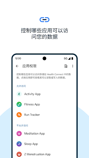 谷歌Health Connect