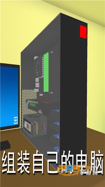 装机模拟器中文版v1.0.1