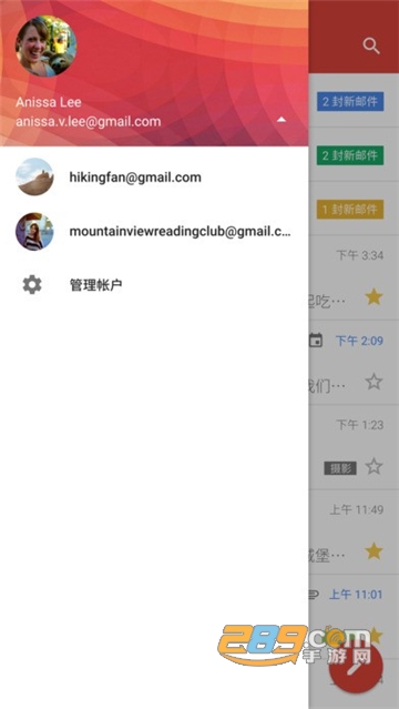 Gmail谷歌邮箱app下载2026最新中文版v2026.04.13官方安卓版