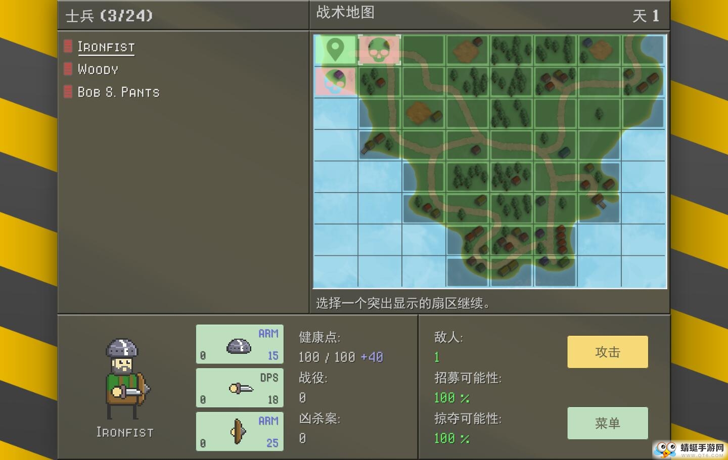 小型战争模拟器免谷歌验证版 1.1.2中文版