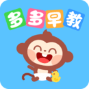 多多早教手机版v1.3.0.5安卓版