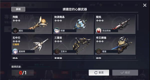 Archeland国际服