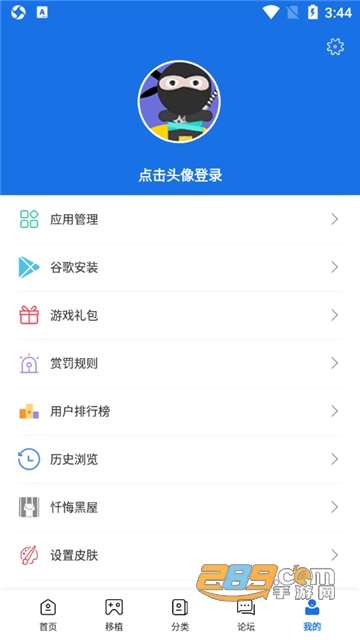 爱吾游戏宝盒app安卓下载2026官方最新版v2.5.9.4最新版