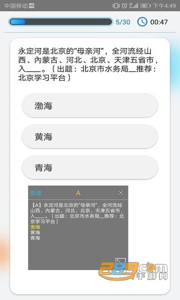 快搜搜题app下载官方手机版免费安卓版v3.9.0安卓版
